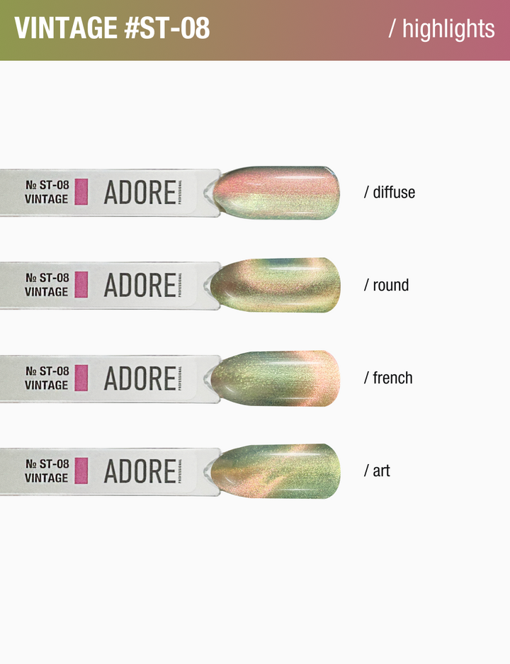 ADORE. Cat's Eye Gel Polish, #ST-08, Vintage, 12 ml. Gel polish œil de chat nacré, or-olive #3