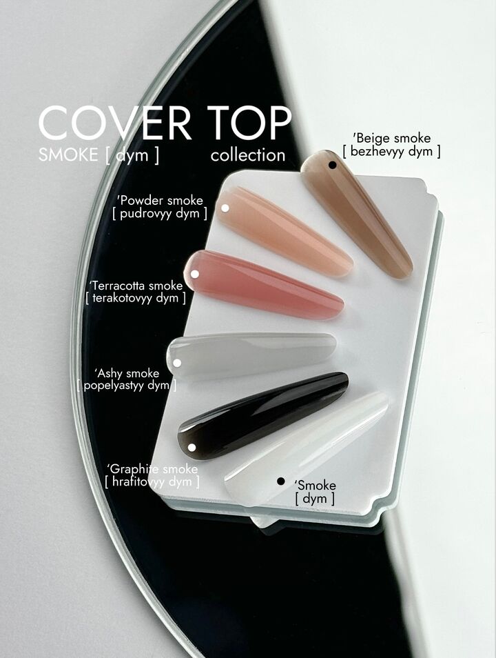 DA'23. Cover Top, Ashy Smoke, 14 ml, камуфлюючий топ, попелястий #4