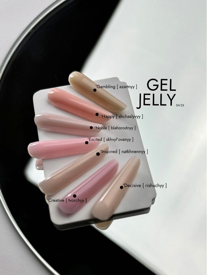 DA'23. Gel Jelly, Creative, 30 ml, гель-желе #3
