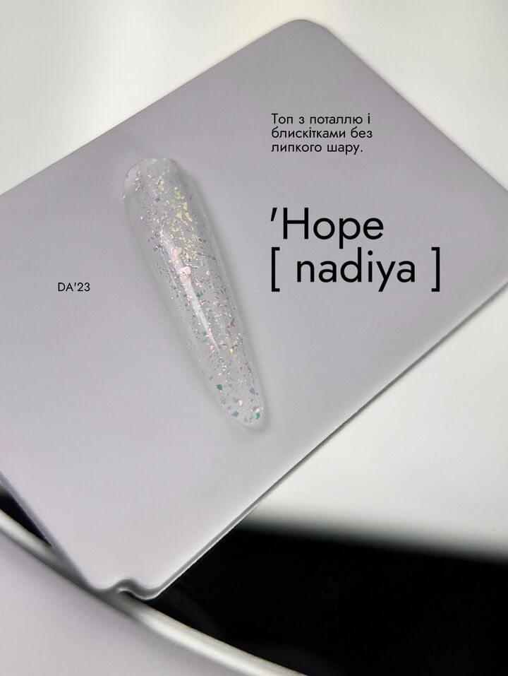 DA'23. Top, Hope, 14 ml, топ з поталлю без липкого шару, Надія #4