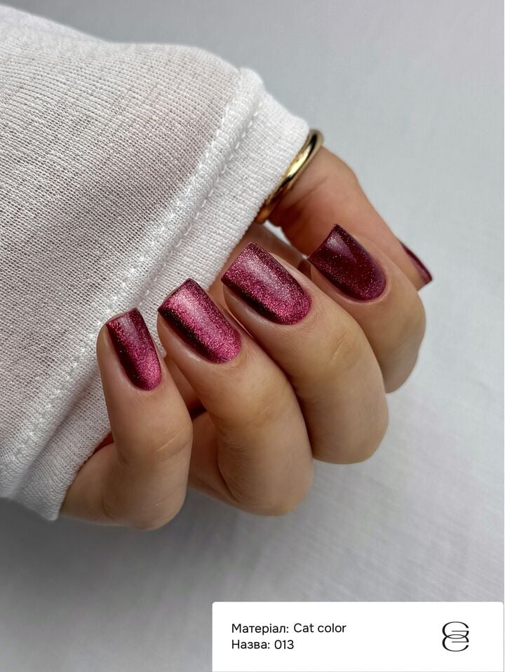 GÉMELY (ex GA&MA). Gel polish Cat Color, #013. Гель-лак світловідбиваючий «Котяче око», 6 ml #4