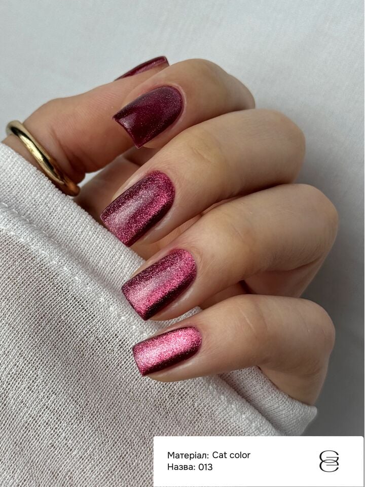 GÉMELY (ex GA&MA). Gel polish Cat Color, #013. Гель-лак світловідбиваючий «Котяче око», 6 ml #3
