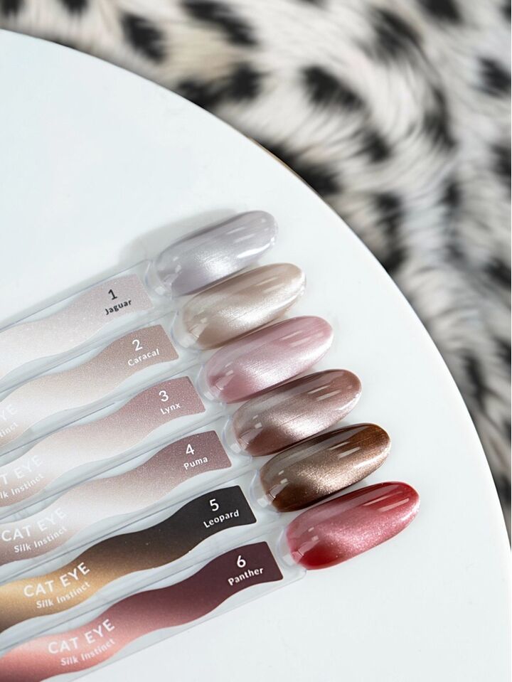 ELSE. Gel polish Cat eye, #01, Jaguar, 12 ml. Гель-лак "котяче око" #9