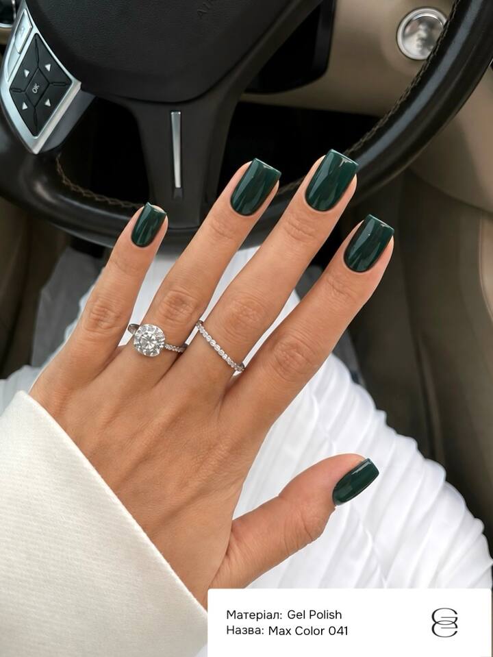 GÉMELY (ex GA&MA). Gel polish, Max Color #041, 6 ml, gel polish — Ga&Ma, NAILSMADE