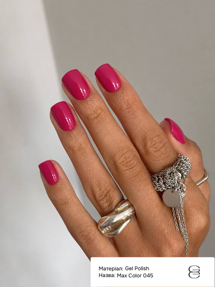 GÉMELY (ex GA&MA). Gel polish, Max Color #045, 10 ml, gel polish — Ga&Ma, NAILSMADE