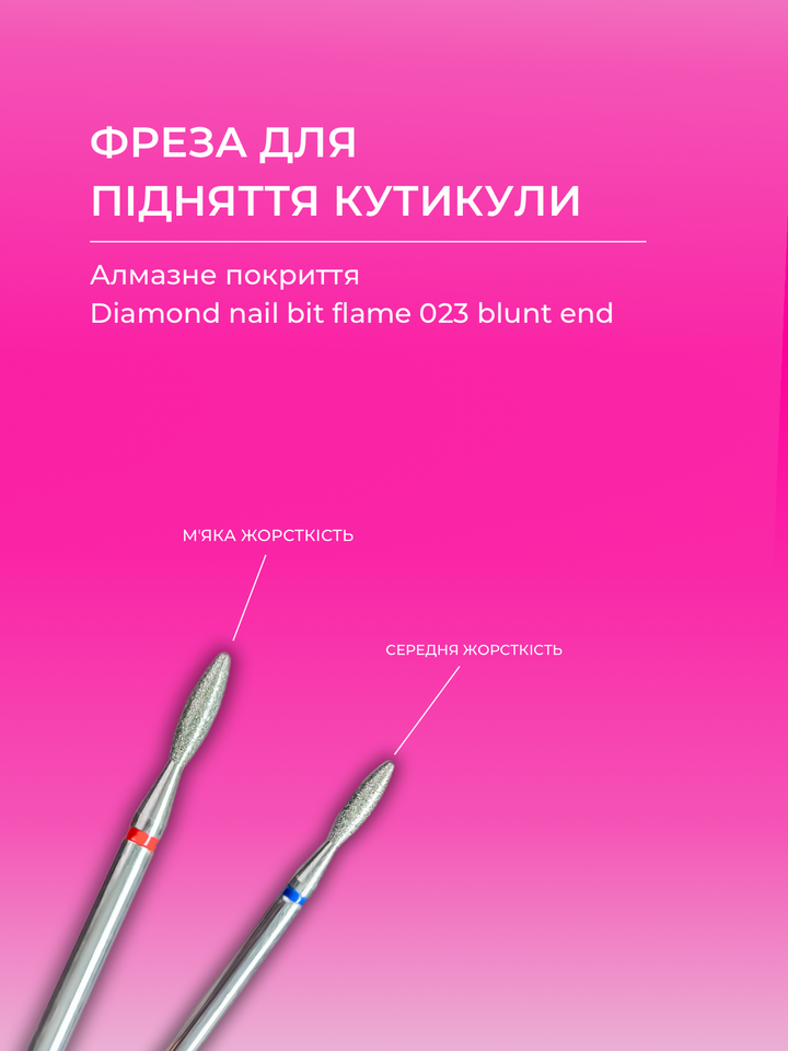 EDLEN. Diamond nail bit, flame, blue, blunt end, Ø 2.3 mm. Fresa diamantata "Fiamma" blu, arrotondata #2