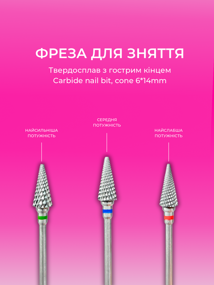 EDLEN. Carbide nail bit, cone, red, Ø 6 mm. Fresa in metallo duro "Cono" con punta affilata, rossa #2