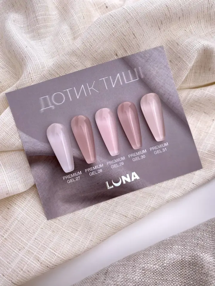 LUNAmoon. Premium Builder Gel #29, 100 ml, builder gel #5