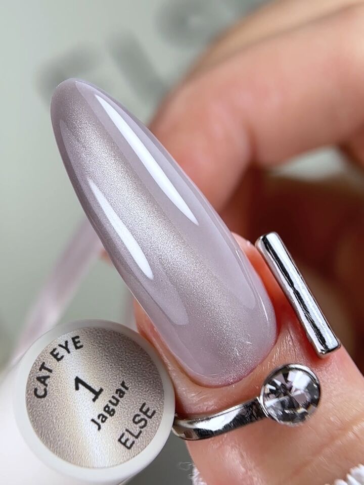 ELSE. Gel polish Cat eye, #01, Jaguar, 12 ml. Гель-лак "котяче око" #5