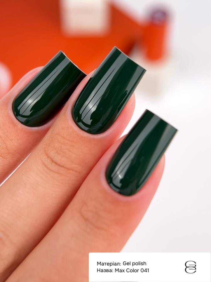 GÉMELY (ex GA&MA). Gel polish, Max Color #041, 10 ml, gel polish — Ga&Ma, NAILSMADE