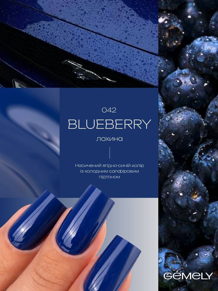 GÉMELY (ex GA&MA). Gel polish, Max Color #042, 6 ml, gel polish — Ga&Ma, NAILSMADE