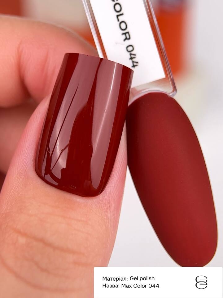 GÉMELY (ex GA&MA). Gel polish, Max Color #044, 10 ml, gel polish — Ga&Ma, NAILSMADE