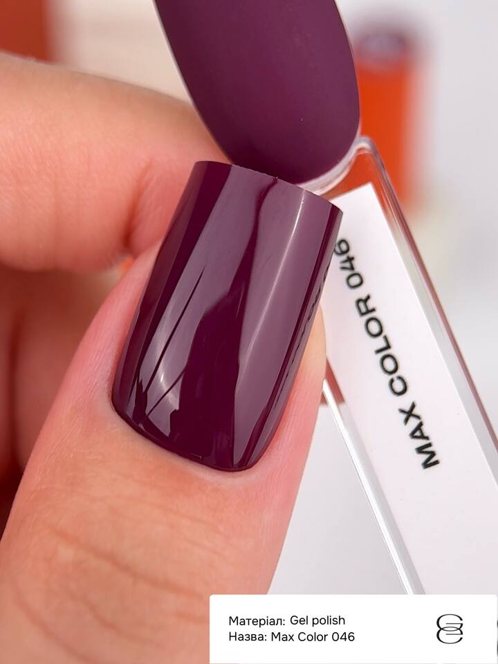 GÉMELY (ex GA&MA). Gel polish, Max Color #046, 10 ml, gel polish — Ga&Ma, NAILSMADE