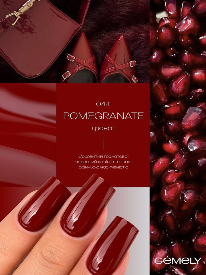 GÉMELY (ex GA&MA). Gel polish, Max Color #044, 10 ml, gel polish — Ga&Ma, NAILSMADE