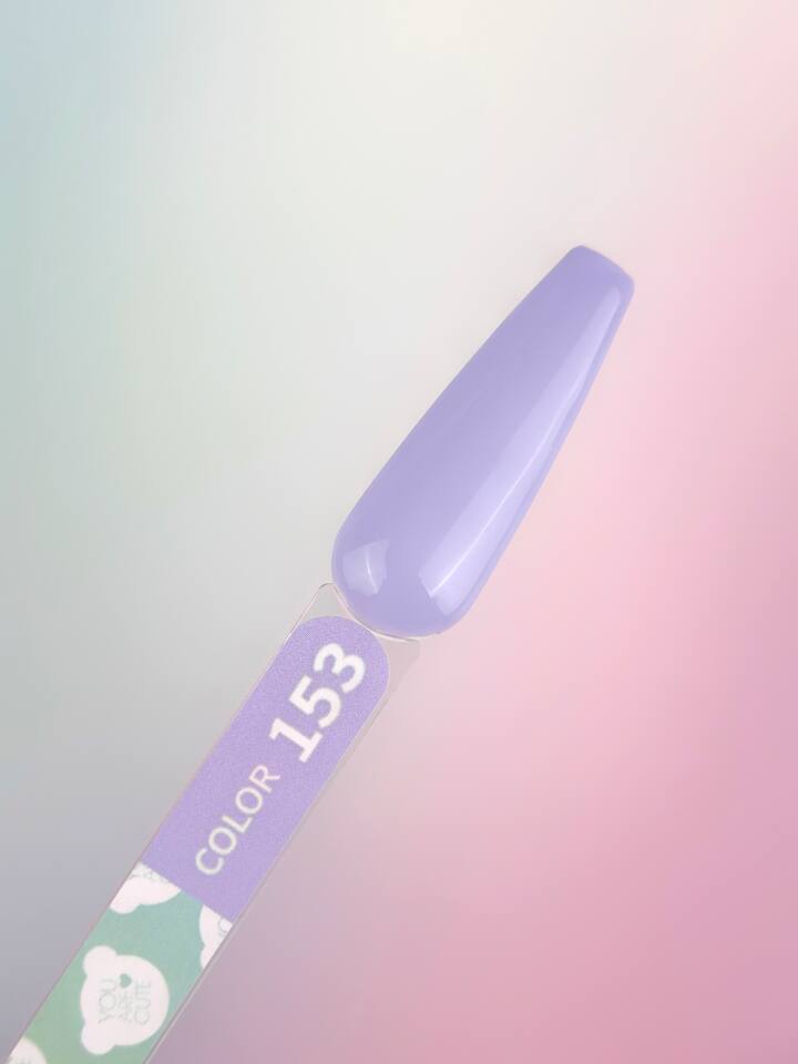 You Are Cute. Gel polish #153, 5 ml, гель-лак — You Are Cute, NAILSMADE