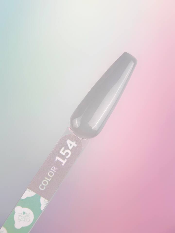 You Are Cute. Gel polish #154, 5 ml, гель-лак — You Are Cute, NAILSMADE