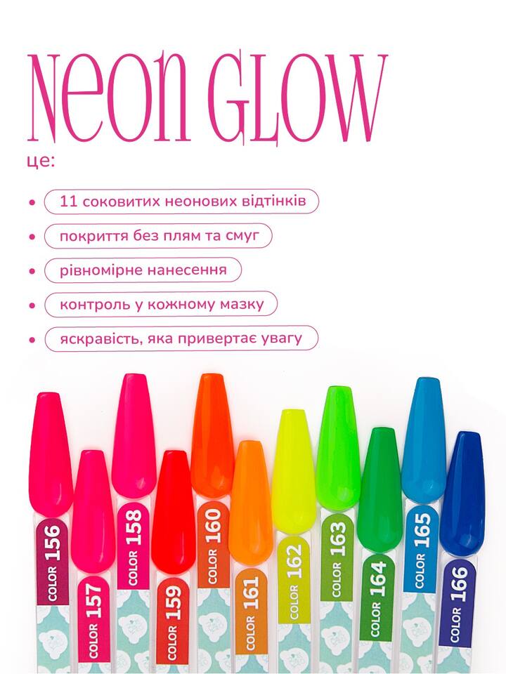 You Are Cute. Gel polish #163, 5 ml, гель-лак — You Are Cute, NAILSMADE