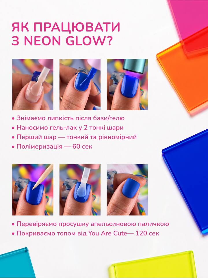 You Are Cute. Gel polish #158, 5 ml, гель-лак — You Are Cute, NAILSMADE