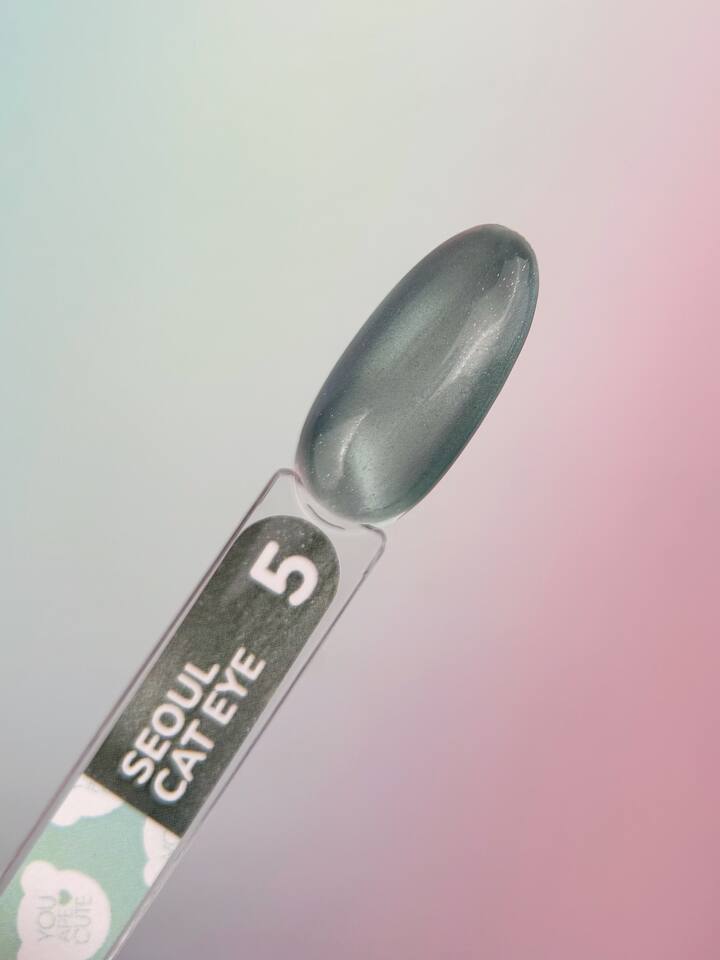 You Are Cute. Seoul Cat's Eye Gel Polish #5, 5 ml, гель-лак «Котяче око» — You Are Cute, NAILSMADE
