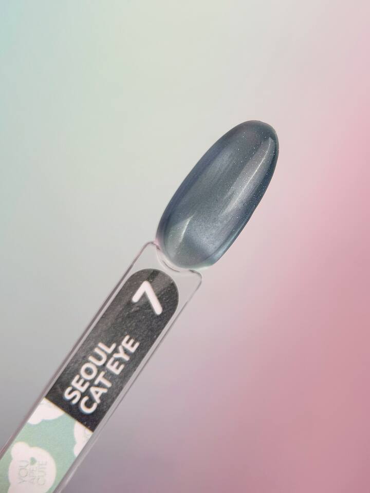You Are Cute. Seoul Cat's Eye Gel Polish #7, 5 ml, гель-лак «Котяче око» — You Are Cute, NAILSMADE