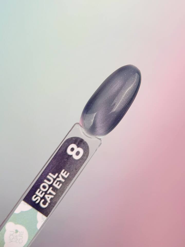 You Are Cute. Seoul Cat's Eye Gel Polish #8, 5 ml, гель-лак «Котяче око» — You Are Cute, NAILSMADE