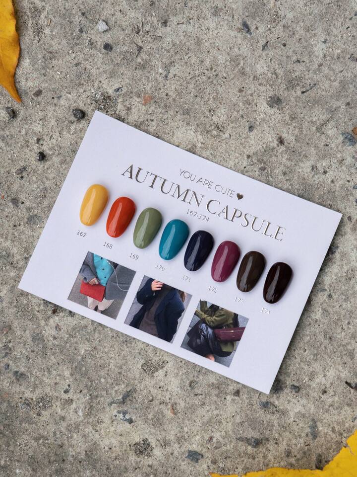You Are Cute. Gel polish #174, 5 ml — You Are Cute, NAILSMADE