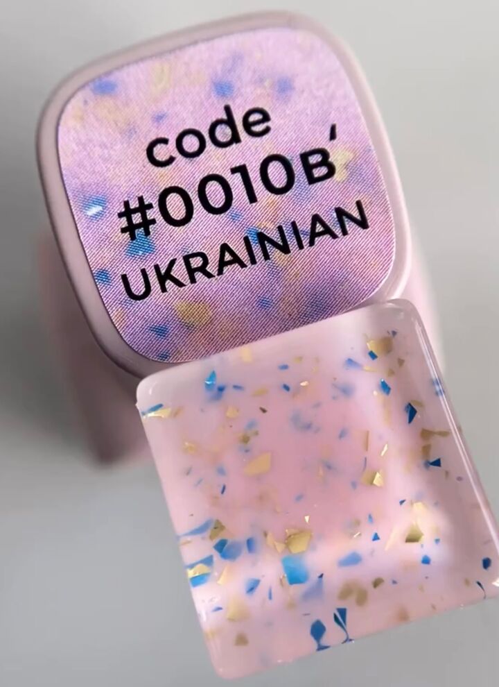 DNKa’ Cover Base #0010B’ Ukrainian, 12 ml #3